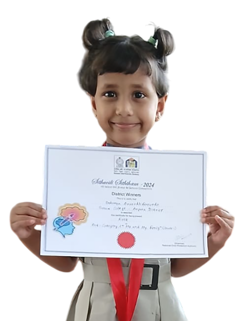Sithuwili Siththam 2024 – Ampara District First Place Winner